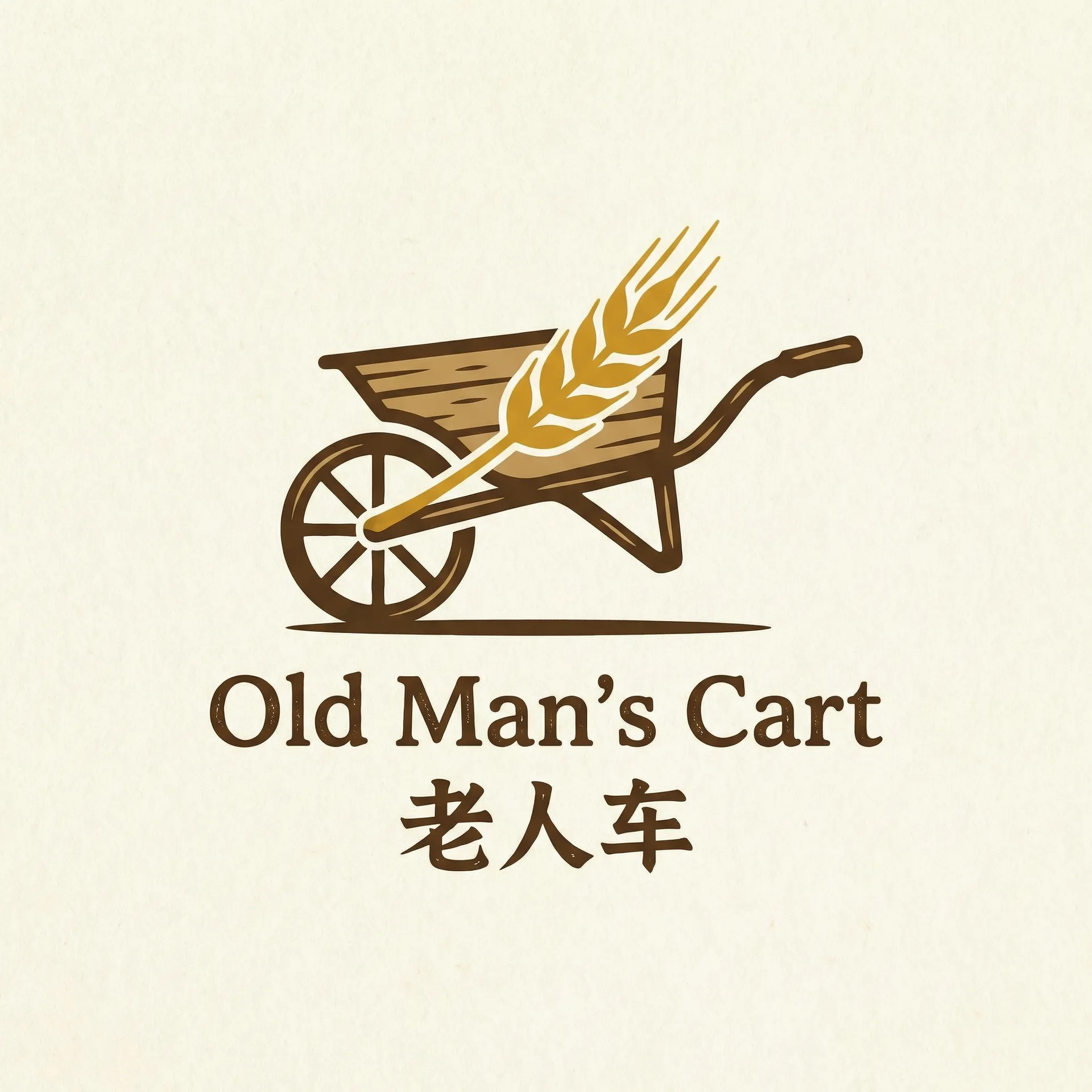 末路姐妹电影 乡村田园网站标志